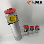 華豫生產黎明液壓GP-A600*3回油濾油器