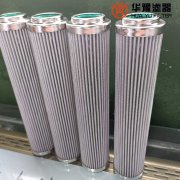 華豫生產CCC9209033 抗燃油系統濾芯